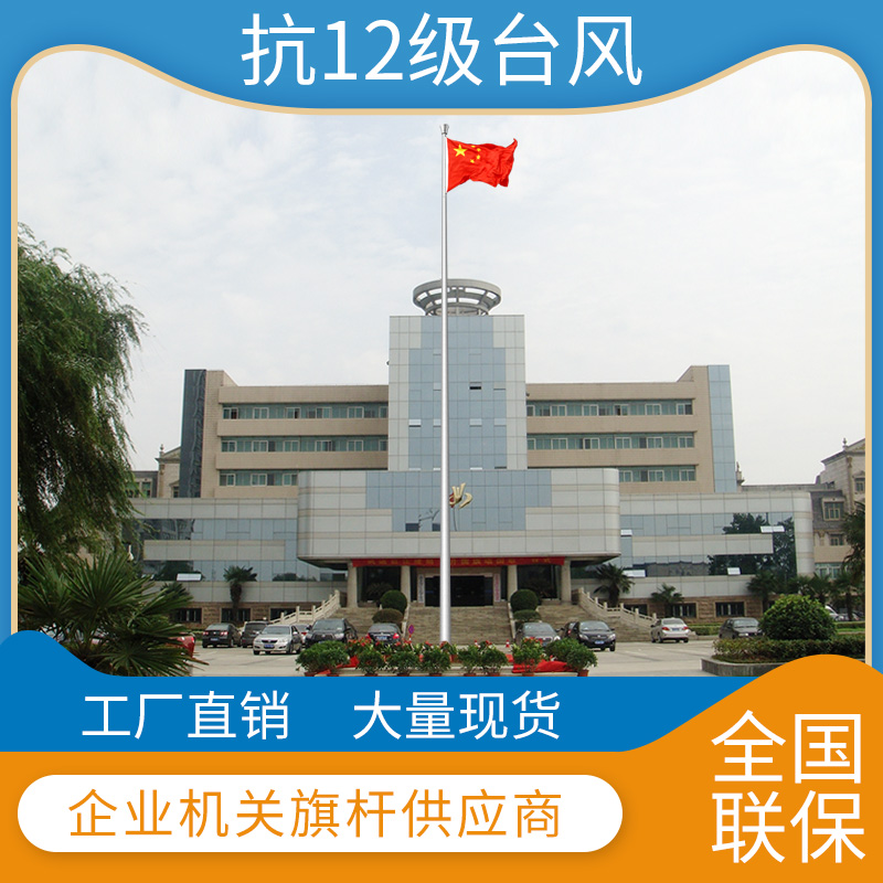 12米鋁合金羞羞视频网站